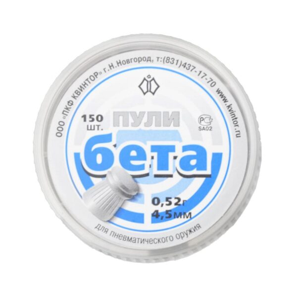Пули "Бета" 4.5 (150 шт.) — изображение 2